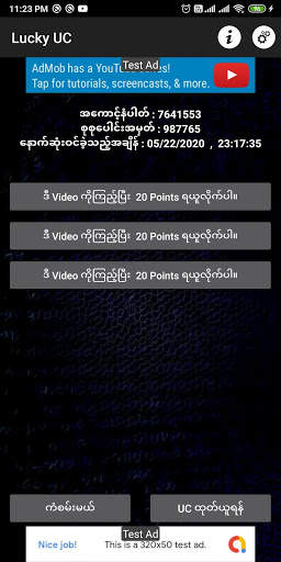 xTx UC screenshot 4