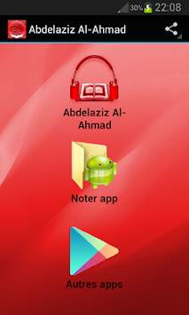 Quran Abdelaziz Al-Ahmad screenshot 1