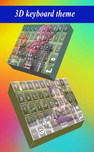 My Urdu Keyboard With dynamic bg स्क्रीनशॉट 6
