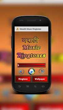 Marathi Music Ringtones screenshot 1