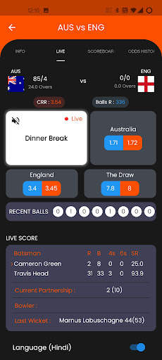 Cricfan Cricket Live Line screenshot 5