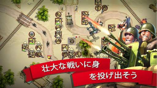 Toy Defense 2 — タワーディフェンス screenshot 3