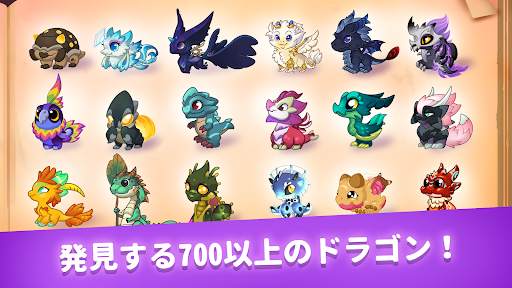 DragonVale screenshot 1
