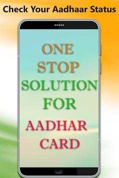 Update Aadhar Card screenshot 1