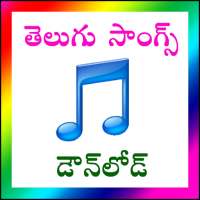 Telugu Songs Download App