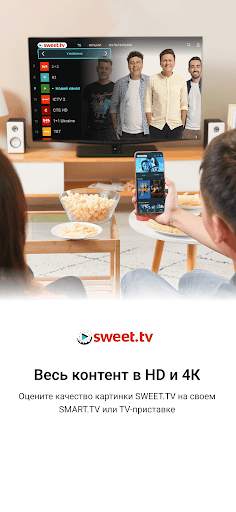 SWEET.TV - ТВ и кино скриншот 5