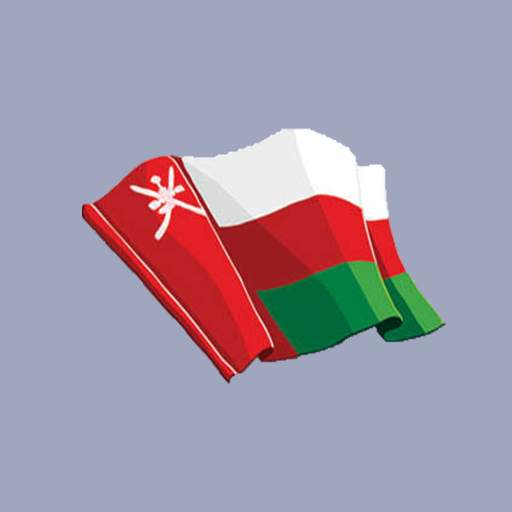 My Oman 1.0
