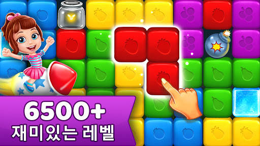 과일 블록 터뜨리기 screenshot 7