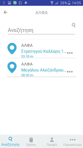 The BOX App screenshot 2