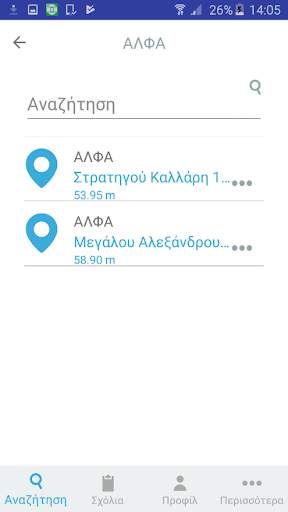 The BOX App screenshot 2