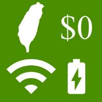 Taiwan Free WiFi & Charging logo