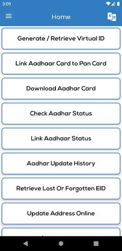 Aadhar Card - Check Aadhar Status, Update Online screenshot 1