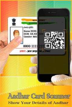 Aadhar Card Scanner screenshot 1