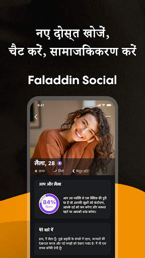 Faladdin: Horoscope, Astrology स्क्रीनशॉट 8