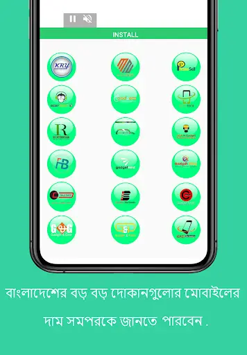 Mobile price in Bangladesh/wallpaper screenshot 2