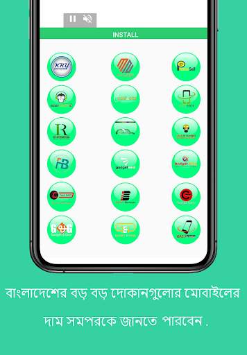 Mobile price in Bangladesh/wallpaper screenshot 2