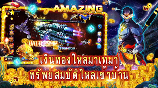 Gold Storm Casino - เกมส์ยิงปลา Fish Game screenshot 2