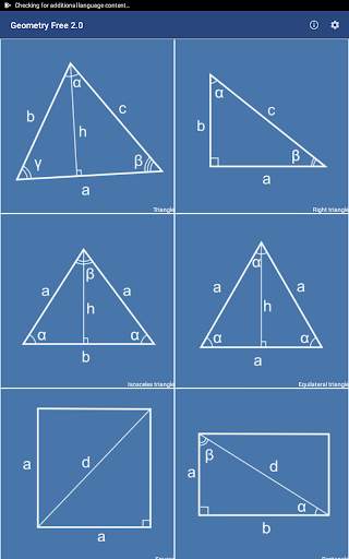 Geometry 2.0 screenshot 9