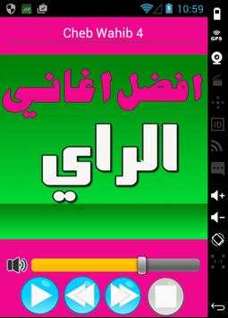 اغاني الراي aghani ray 4 تصوير الشاشة