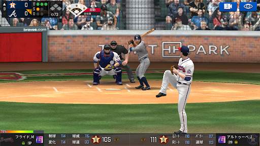 MLB パーフェクトイニング 2022 screenshot 6