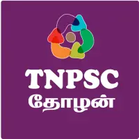 TNPSC GROUP4  - TNPSC THOZHAN