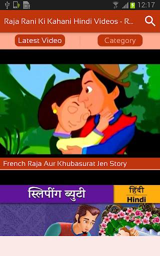 Raja Rani Ki Kahani Hindi Videos - Raja Rani Story screenshot 2