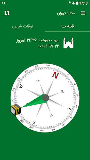 قبله نما screenshot 2