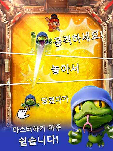 Smashing Four: PvP Hero bump screenshot 6