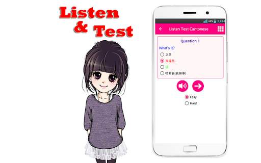 Learn Cantonese Language screenshot 5