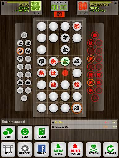 Chinese Chess / Co Tuong screenshot 21