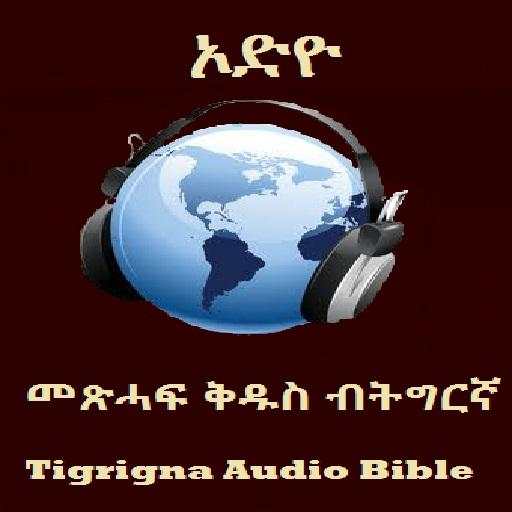 Tigrigna Audio Bible 1.0