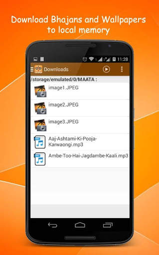 Maata Ke Bhajan screenshot 4