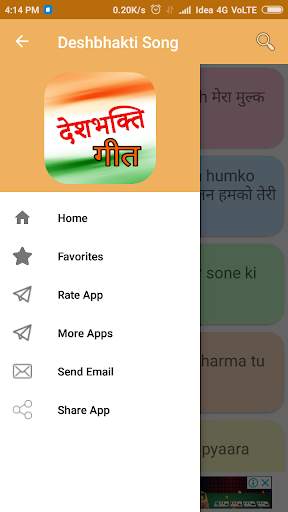 Deshbhakti Lyrics - National Song screenshot 3
