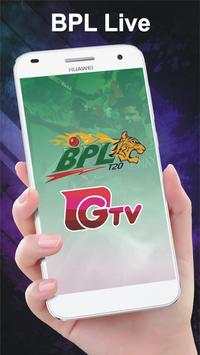 Gazi Tv Live Bpl Cricket screenshot 1