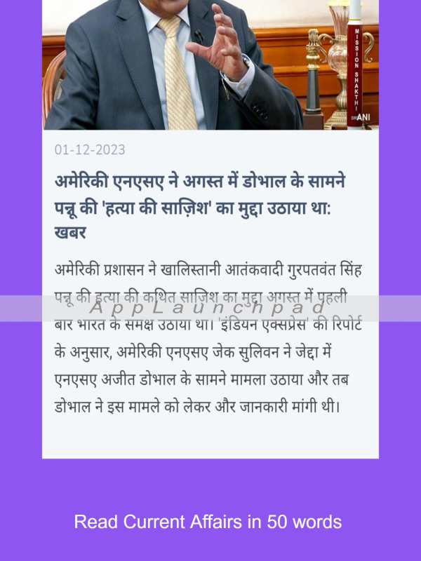 Quizzo - Khelo or Jeeto screenshot 13