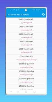 Myanmar Exam Result and Old Question Collection screenshot 1
