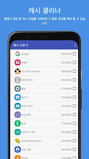 Assistant for Android screenshot 3