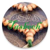 Digital Tasbeeh 2.0tasbeehTasbeeh Version 1.0