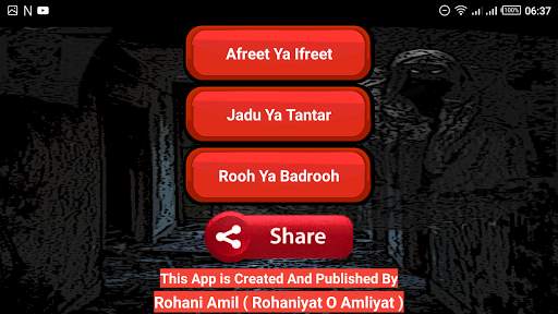 Purisrar Duniya screenshot 4