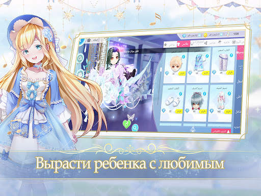 Sweet Dance-RU screenshot 10