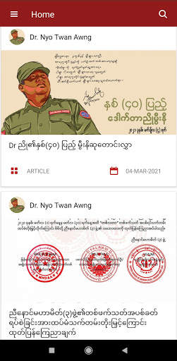 Dr. Nyo Twan Awng screenshot 1
