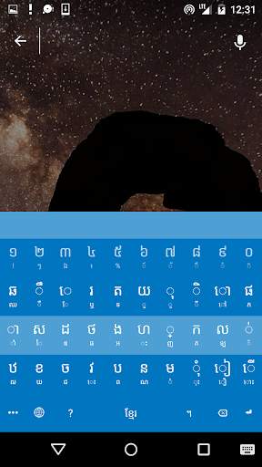 Khmer Smart Keyboard screenshot 4