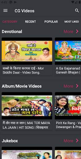Chhattisgarhi Gana screenshot 3