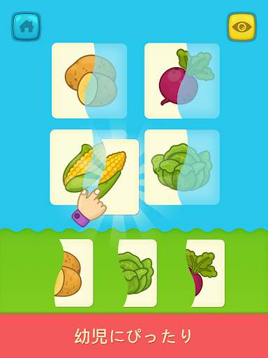 Bimi Boo最初の言葉 screenshot 8