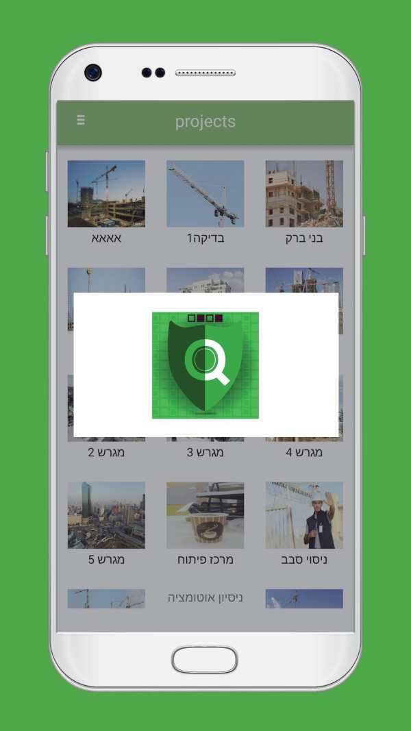 Semi QGuard screenshot 2