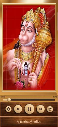 Hanuman Chalisa screenshot 2