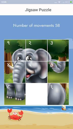 Hindi Kids Game screenshot 2