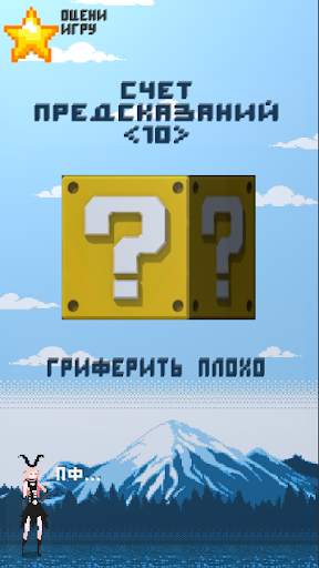 [3D] LuckyBlock Minecraft Предсказаний! Не Mod! screenshot 1