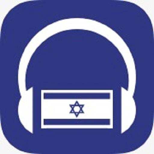 Audio Guide Israel 1.06