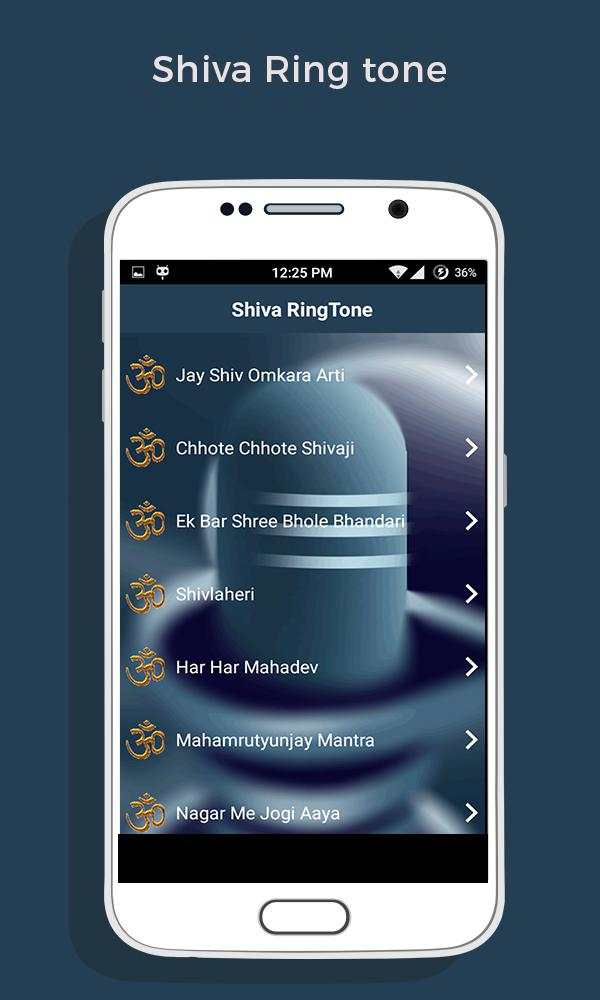 Shiv Ringtone screenshot 2